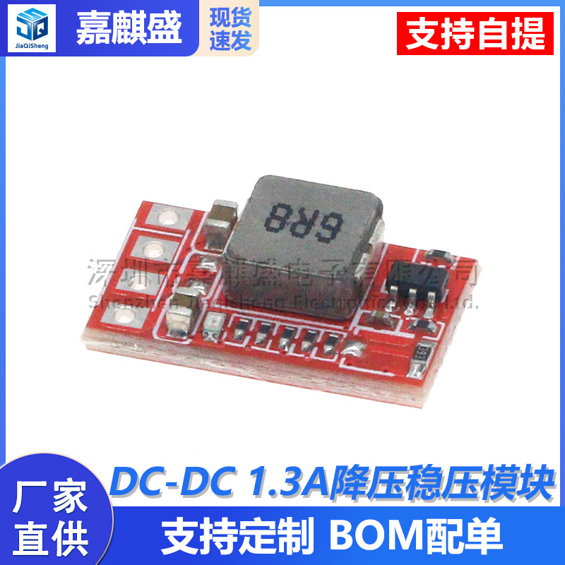 1,3-a-abwärtswandler-modul Dc-dc 12 V/24 V Auf 5 V/3,3 V/9 V / Modellflugzeug-stromversorgungsplatine