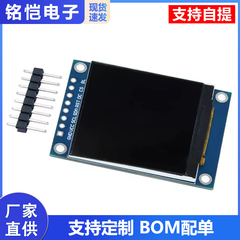 1,54-zoll-tft-lcd-bildschirm, 240x240 Pixel Auflösung, Angesteuert Über Die St7789v-spi-schnittstelle