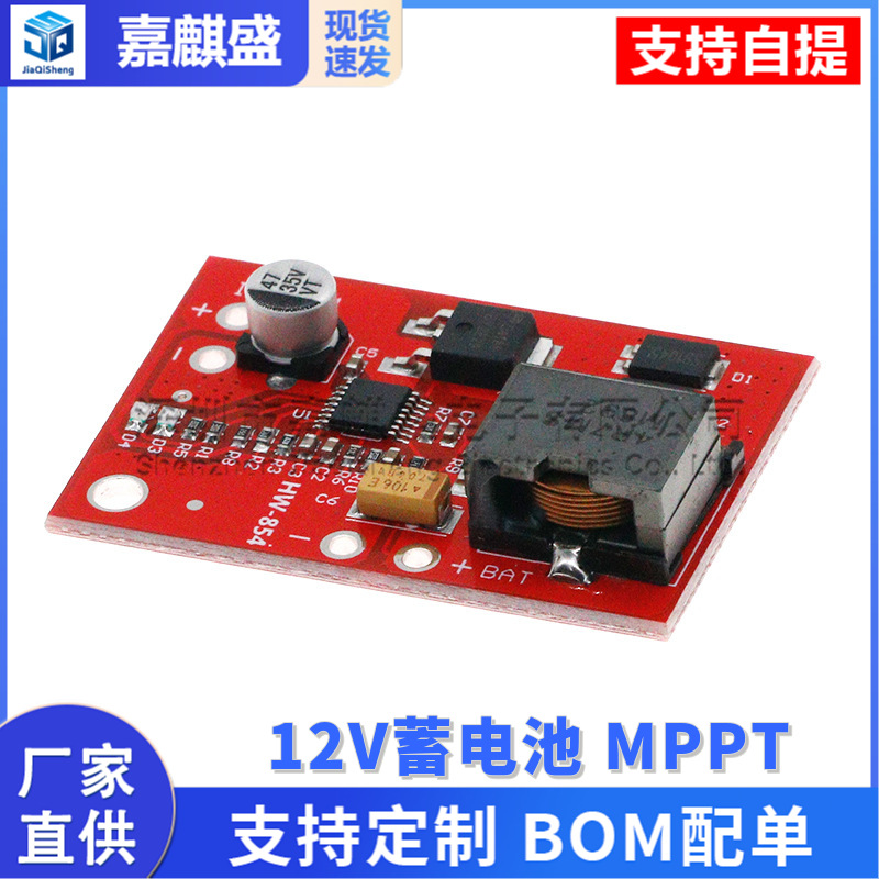 12-v-batterie, Mppt-solarladeregler, 12-v-bleiakkumulator-ladegerät, Mppt-solarladegerät