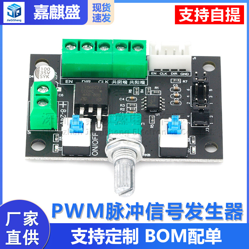 24v/12v Schrittmotortreiber, Einfache Drehzahlregelung, Vorwärts-/rückwärts-steuermodul, Pwm-impulsgenerator