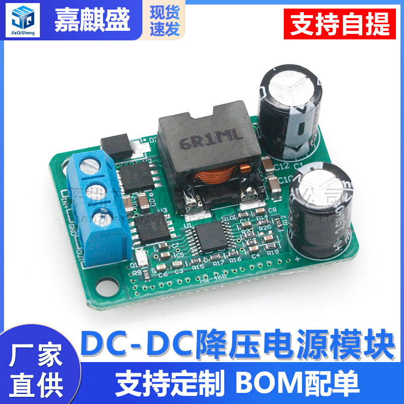24v/12v Auf 5v/5a Dc/dc-abwärtswandlermodul In (9-35v) - Super Lm2596s Ersatz Für 055l