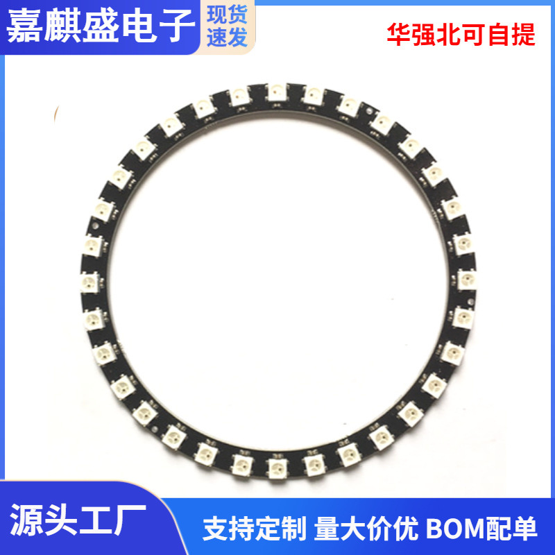 32-bit Ws2812b 5050 Rgb Led Vollfarb-treiber Rundes Entwicklungsboard Elektronische Bausteine