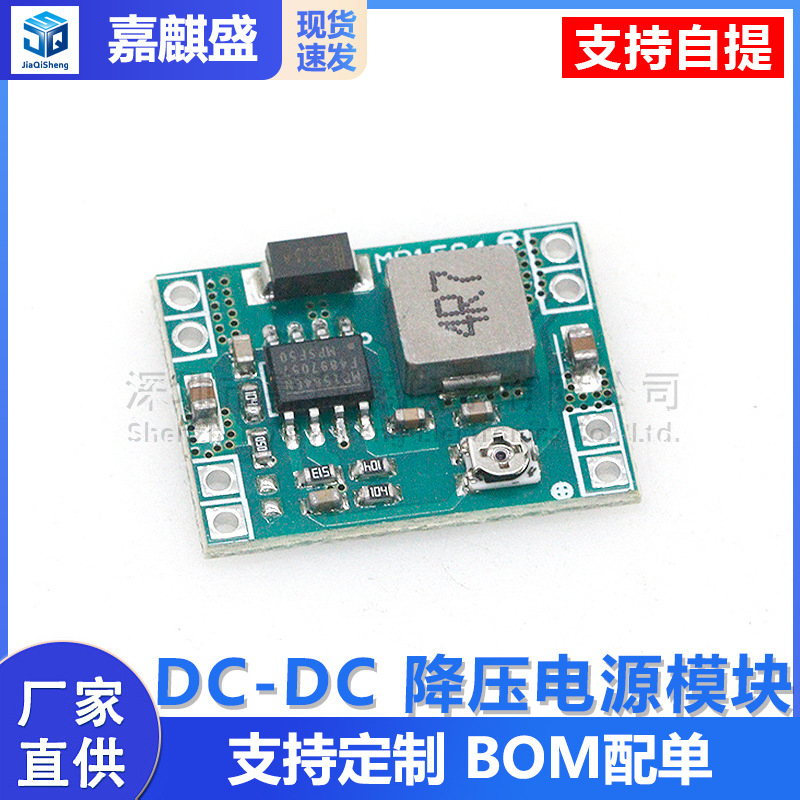 3a Einstellbares Abwärts-dc/dc-netzteil Mp1584en, Ultrakompakte Bauform, Überlegen Gegenüber Lm2596