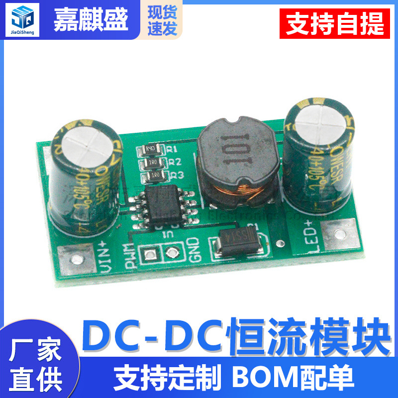 3w/2w Led-treiber, 700ma Pwm-dimm-eingang, 5-35v Dc-dc Konstantstrommodul