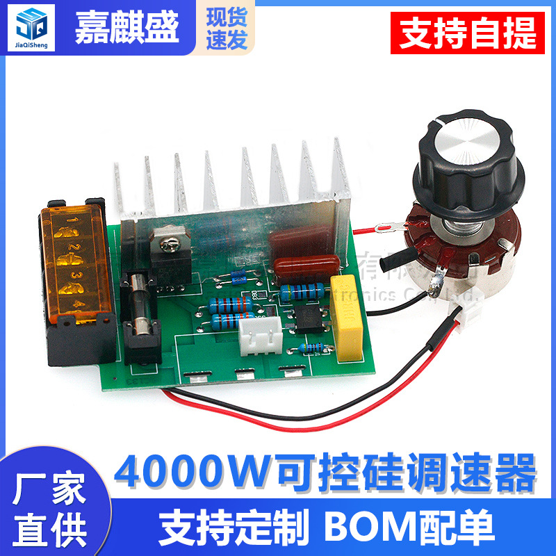 4000w Hochleistungs-scr-spannungsregler, Dimm-, Drehzahl- Und Temperaturregelung, Ohne Gehäuse, Externes Potentiometer.