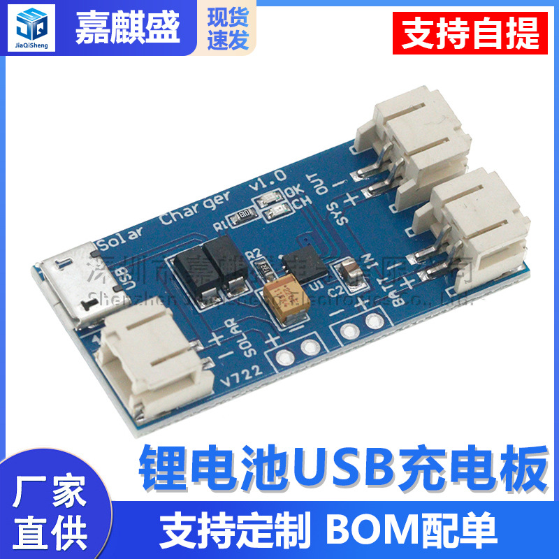 500-mah-mini-solar-lithium-akku Mit Usb-ladepanel Cn3065, Mini-lademodul 4,4–6 V