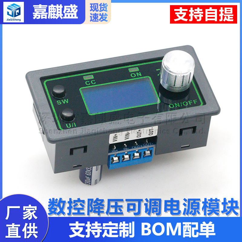 50v 5a Cnc-abwärts-netzteilmodul Mit Lcd-anzeige, Spannungs- Und Strommessern Sowie Konstantspannungs- Und Konstantstromregler