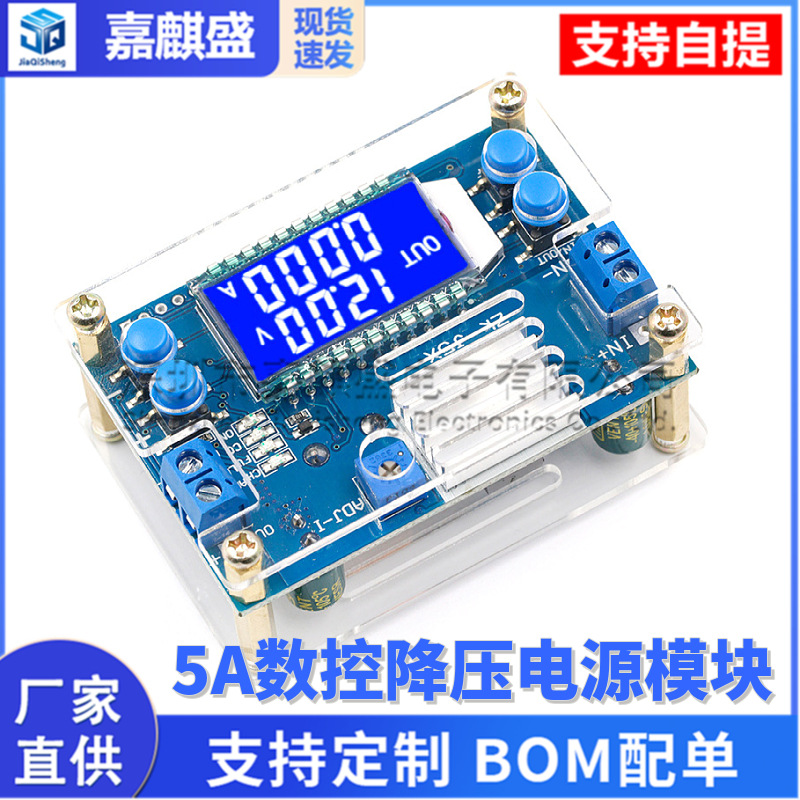 5a Cnc-abwärtsnetzteilmodul Mit Einstellbarer Dc-dc-konstantspannung Und Konstantstrom, Lcd-anzeige Und Spannungseinstellung Per Knopfdruck.