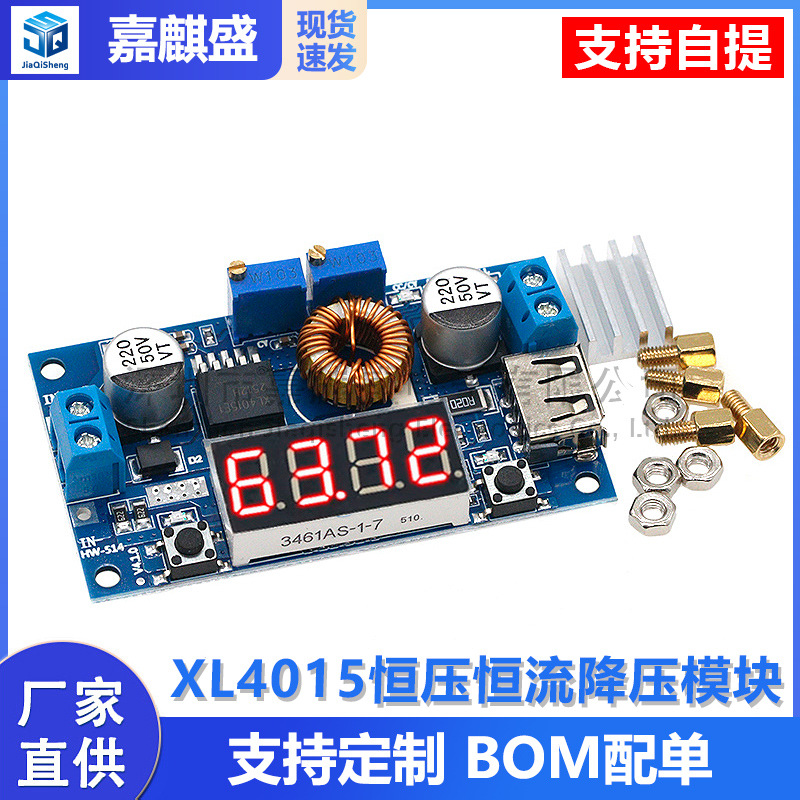 5a Xl4015 Konstantspannungs-/konstantstrom-abwärtsnetzteilmodul: Spannungs- Und Stromanzeige, Led-treiber, Lithium-akku-ladefunktion