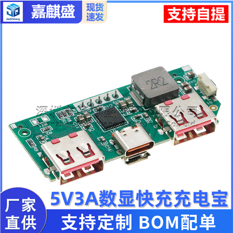 5v 3a Schnelllade-powerbankmodul Mit Digitalanzeige, Ip5356 Powerbank-motherboard, 3,7v Lithium-akku-boost-board