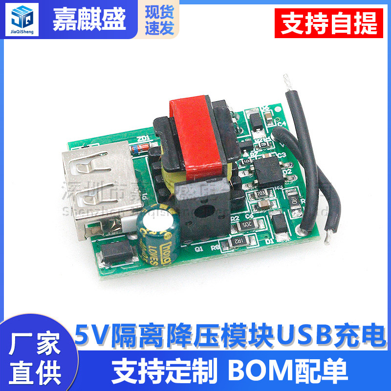 5v 1a Isolations-abwärtsmodul Mit Verpolungsschutz, Instrumentenisolation, Geregeltes Netzteil Für 12v, 24v, 36v Und 72v Dc