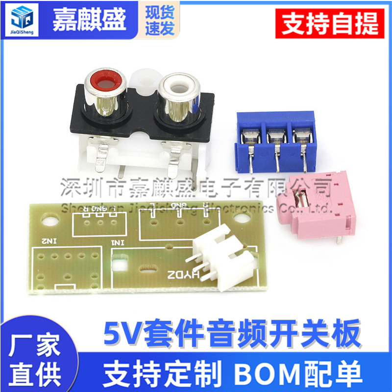 5v Elektronik-diy-kit Audio-schalterplatine Rca-verstärkerkomponenten Buchsen Eingangs-/ausgangsmodul