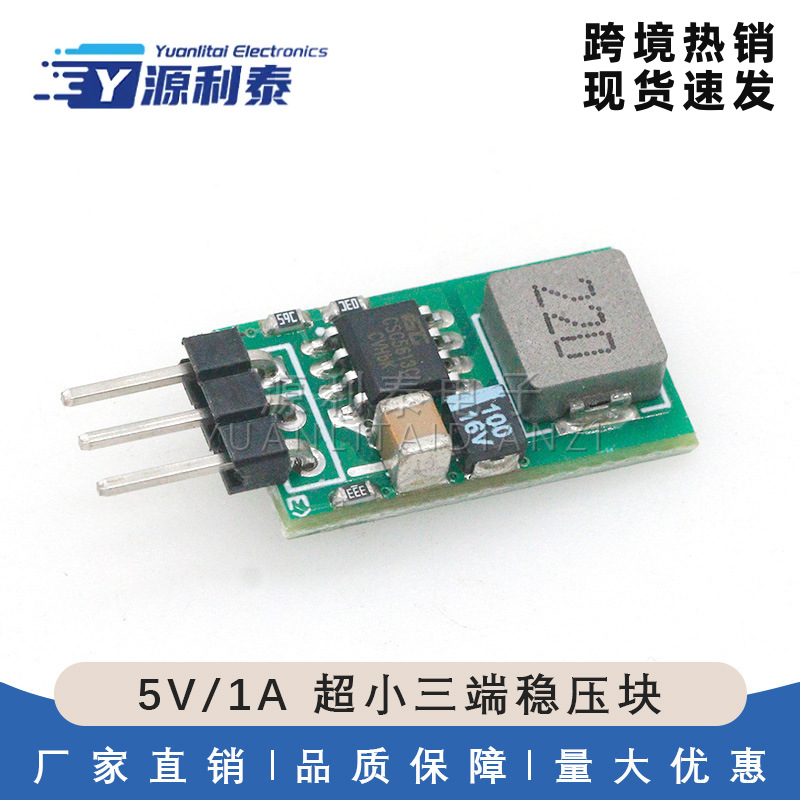 5v/1a Ultrakompakter Dreipol-spannungsregler Als Ersatz Für Lm7805: 5,5–32v Eingangsspannung, Hoher Wirkungsgrad, Geringe Wärmeentwicklung