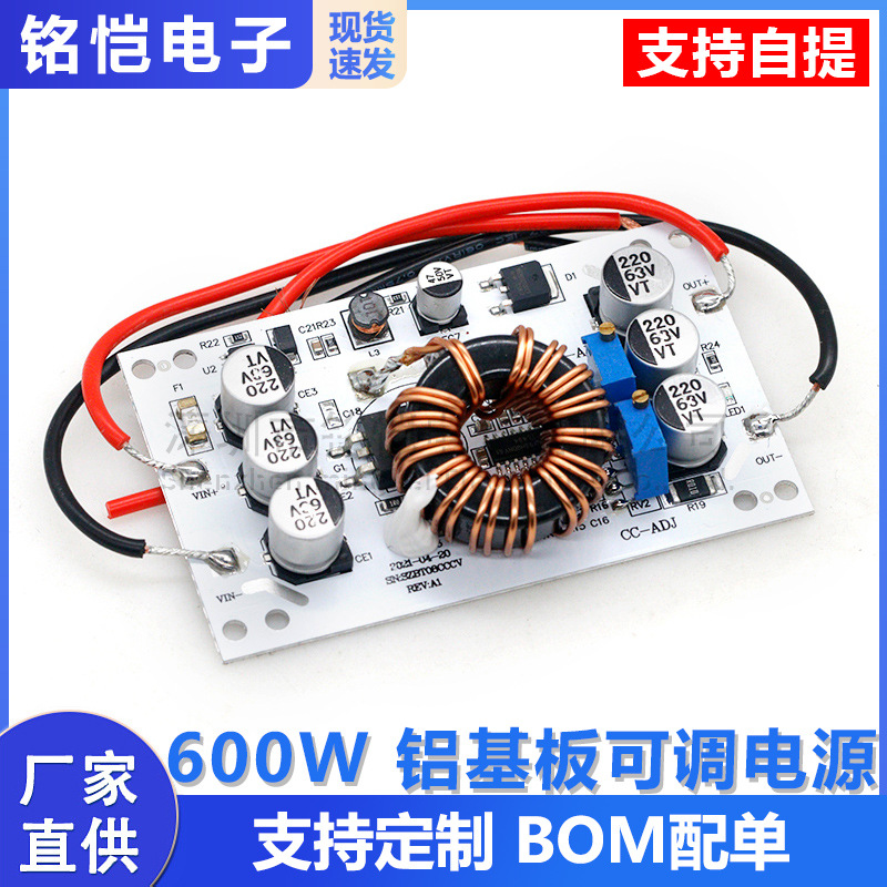600-w-boost-netzteilmodul Mit Aluminiumsubstrat, Einstellbarem Konstantstrom Für Led-boost-treiber Und Boost-laden