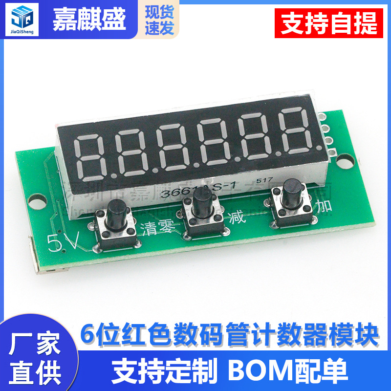 6-stelliges Rotes Led-zählermodul Mit Inkrementierungs-/dekrementierungsfunktion Von 0-999999 Und Speicherfunktion, Stromversorgung: 5v Dc.