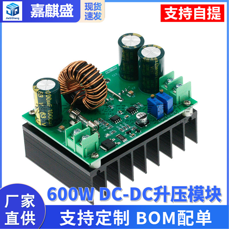 600w Dc-dc Boost-modul Solar-laptop-netzteil, 10-60v Auf 12-80v Hohe Leistung, Konstanter Strom.