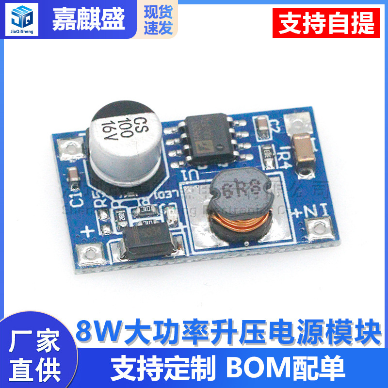 8w Hochleistungs-boost-modul, Eingang 3v-6v Auf 12v/3,7v, Lithium-batterie-powerbank-usb-boost-board.
