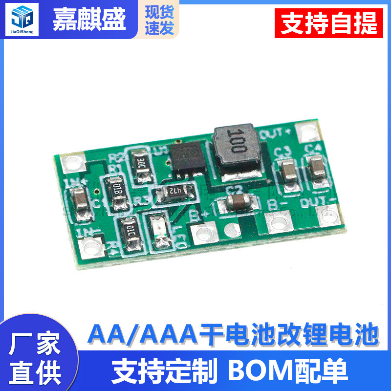Aa/aaa-trockenbatterien Wurden Zu Lithiumbatterien (3v-4,2v Bis 1,5v) Umgebaut, Um Sie Wieder Aufladen Und Entladen Zu Können Modifikation Einer Spielzeugfernbedienung/maus.