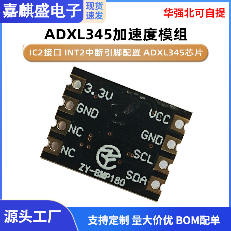Adxl345 Beschleunigungsmessermodul Ic2 Schnittstelle Int2 Interrupt-pin-konfiguration Adxl345 Chip