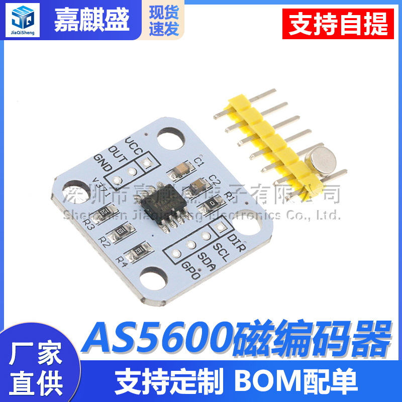 As5600 Magnet-encoder, Sensormodul Zur Winkelmessung Durch Magnetische Induktion, 12-bit-hochpräzisions-magnetzufuhr.