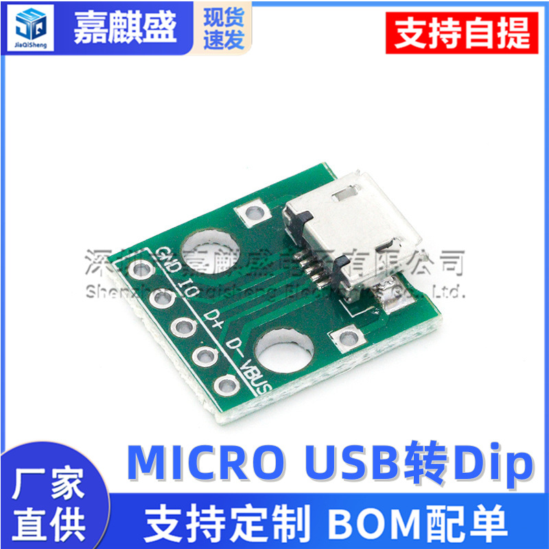 Adapterplatine Für Micro-usb-mikrofone (5-polig, Smd) Auf Dip-buchse Typ B Mit Angelöteter Buchse.