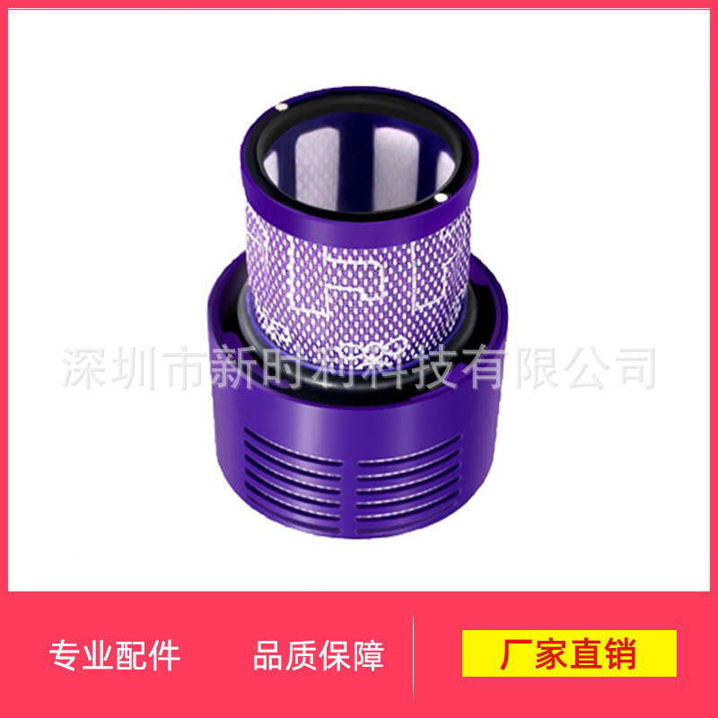 Ansaugfilter Für Staubsauger Dyson V10 (amerikanische Version)