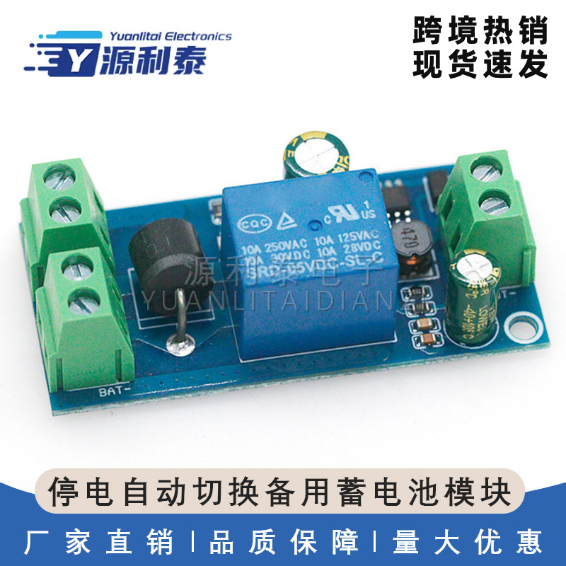 Automatische Notstromversorgung Mit Lithium-batteriemodul 5v-48v Universal-notstromwandler Yx850