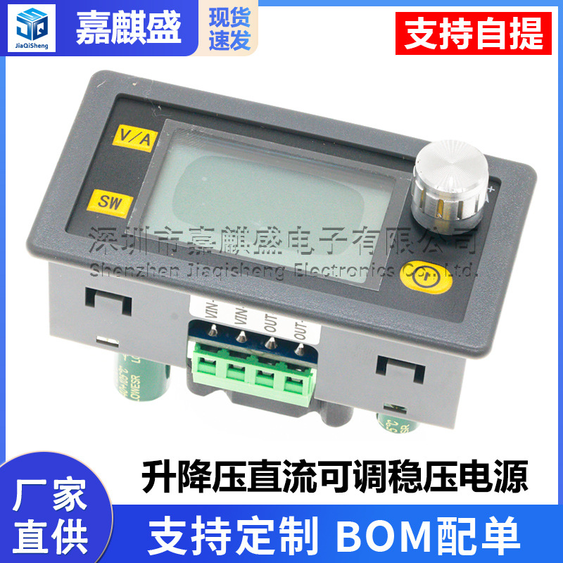 Automatisches Dc/dc-spannungswandler-netzteil Mit Einstellbarer Regelung, Konstantspannungs- Und Konstantstrom-batterielademodul, Spannungswandlung 80 W 5 A