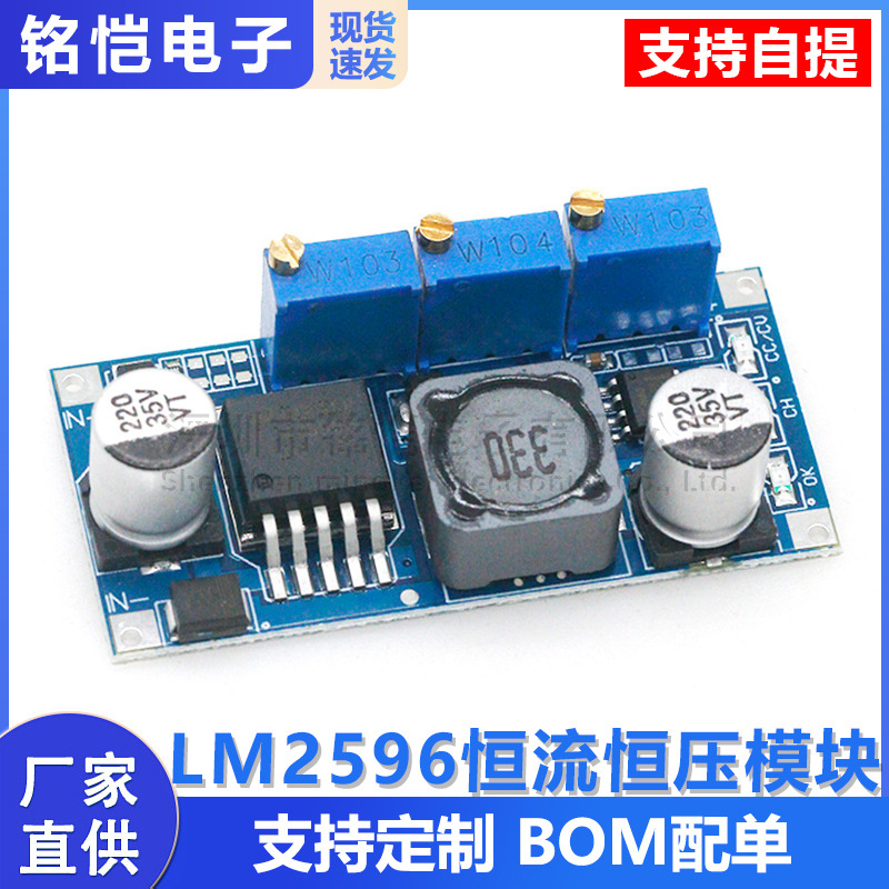 Blueboard Lm2596 Konstantstrom- Und Konstantspannungs-led-treiber-lithium-ionen-akkulademodul, Hohe Effizienz Und Geringe Wärmeentwicklung.