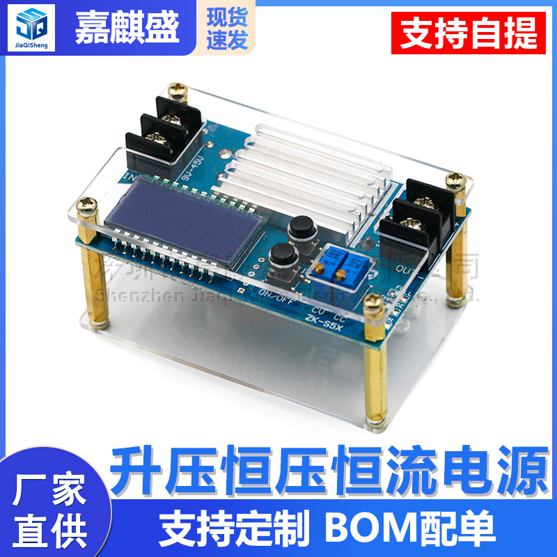 Boost-konstantspannungs-konstantstrom-netzteilmodulplatine, Dc-dc-fahrzeug-led-treiber-batterielademodul, Lcd-display
