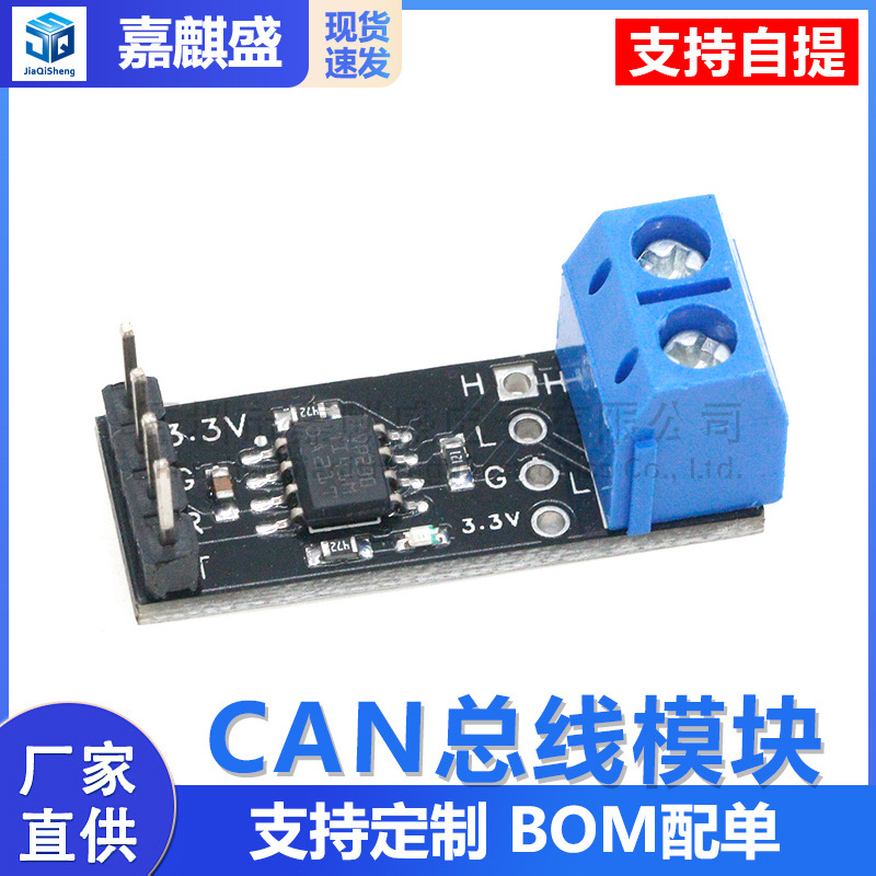 Can-bus-modul Sn65hvd230dr Vp230 Can-bus-transceiver-kommunikationsmodul-entwicklungsplatine