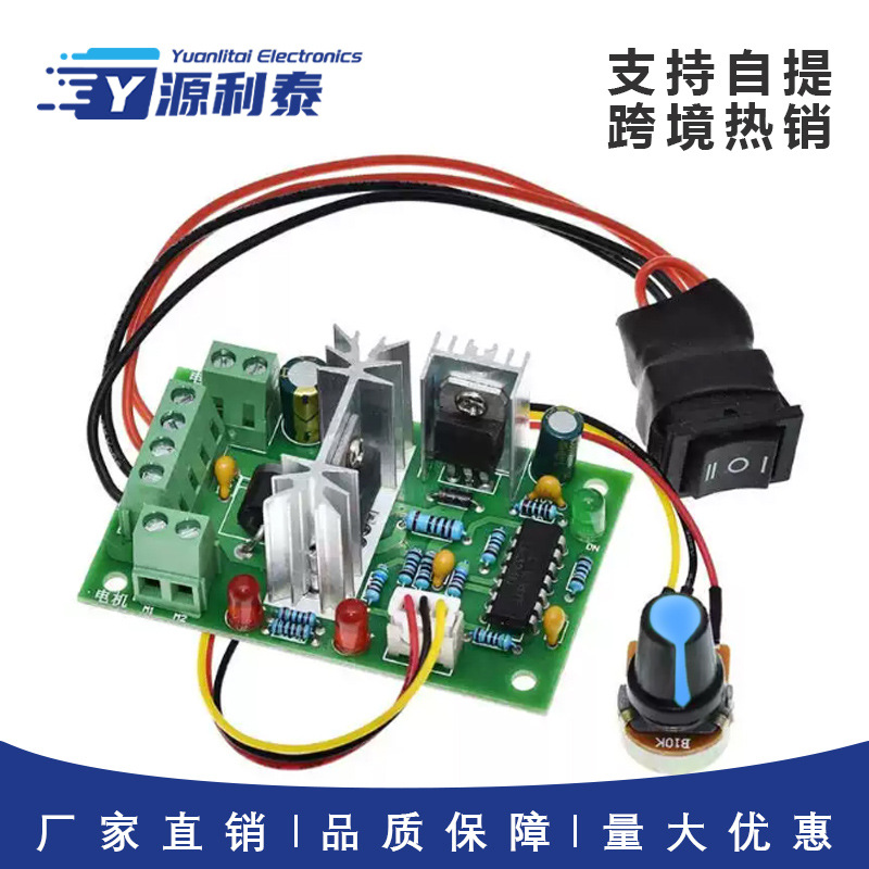 Ccm2 Dc-motor-drehzahlregler 10v/12v/24v/30v Vorwärts-/rückwärts-pwm-dc-regler 120w