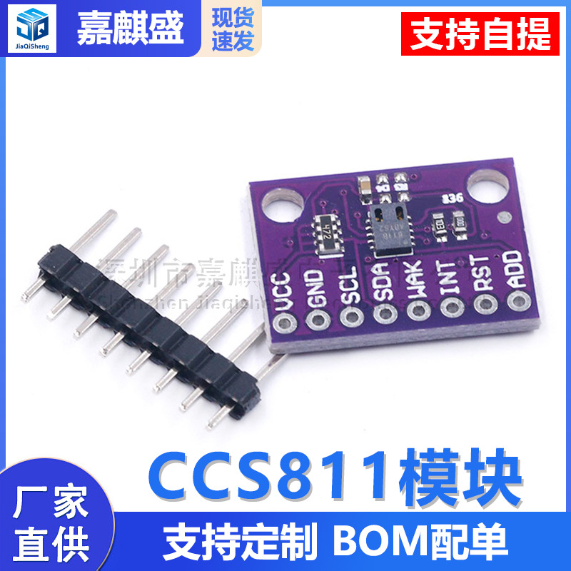Ccs811 Modul Zur Überwachung Der Innenraumluftqualität, Digitales Gassensormodul