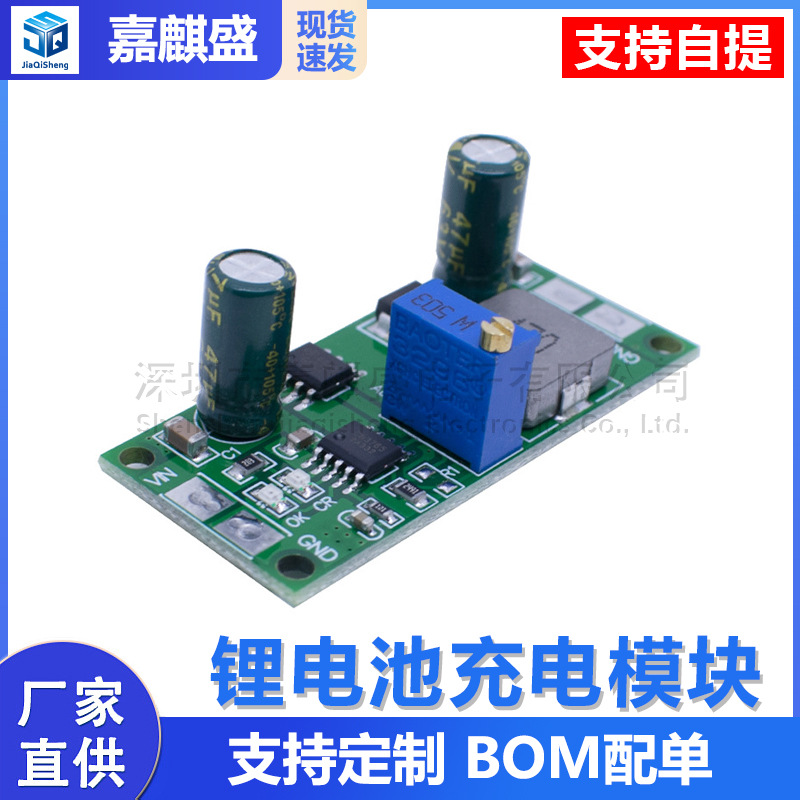Dc 3,7–18,5 V Lithium-akku-lademodul, 18650 Lithium-titanat-akku-ladepanel, Solarzelle 1a