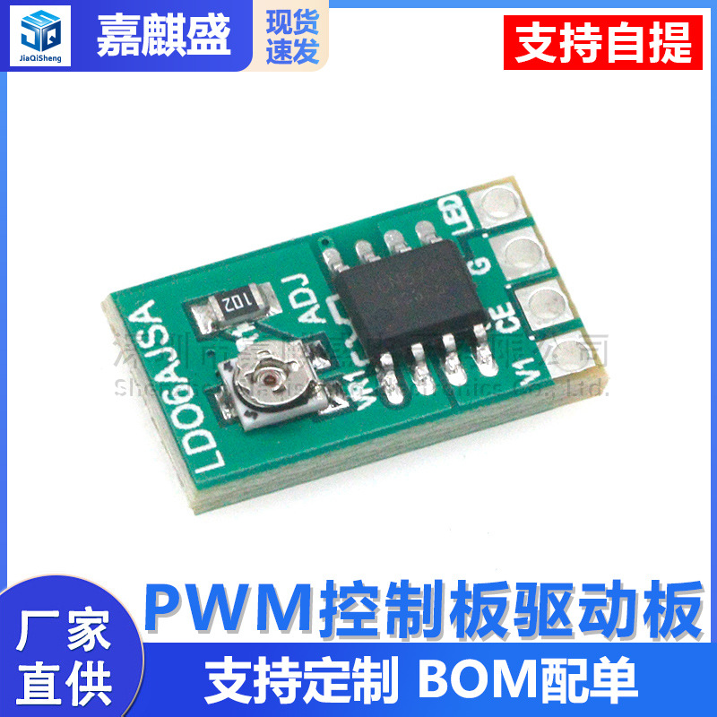 Dc 3,3/3,7/5 V Led-treiber, 30–1500 Ma Konstantstrom-einstellmodul, Pwm-steuerplatine