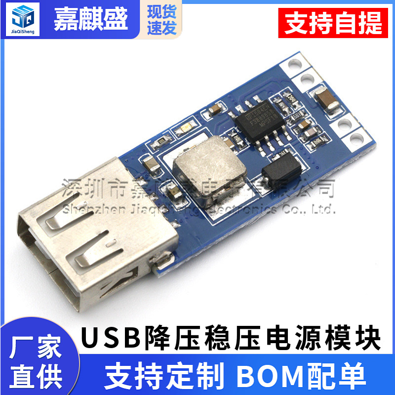 Dc-dc Usb-abwärtswandlermodul 7,5 V–9 V/12 V/24 V/28 V Auf 5 V Für Handy-/autoladegerät