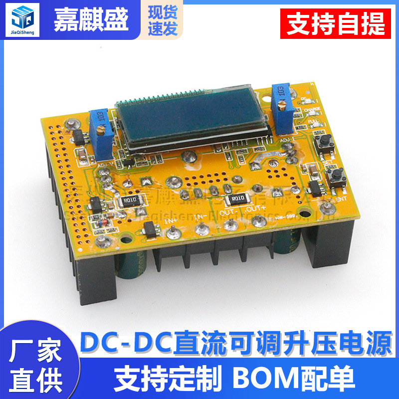 Dc-dc Hochleistungs-boost-netzteilmodul Mit Einstellbarer Spannung Und Konstantstrom, Lcd-bildschirm Zur Anzeige Von Spannung Und Stromstärke.