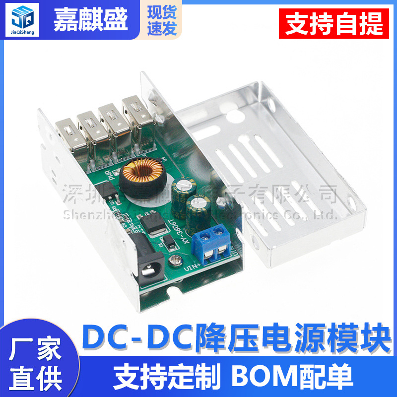 Dc-dc-abwärts-netzteilmodul, 24v/12v Auf 5v, 5a Leistungsmodulwandler, Übertrifft Lm2596s.