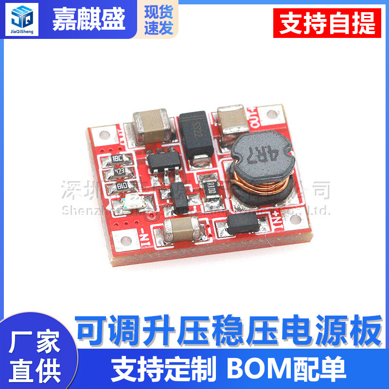 Dc-dc-aufwärtswandlermodul Mit Bis Zu 96 % Wirkungsgrad, 3 V Bis 5 V 1 A Aufwärtswandlerplatine, Mini-version Für Mobiltelefone.