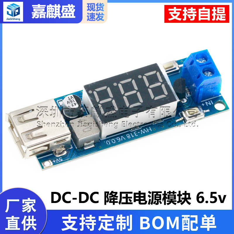 Dc-dc-abwärtswandlermodul 6,5 V/12 V 40 V Auf 5 V + Kfz-voltmeter, Usb-ladefunktion Für Mobiltelefone