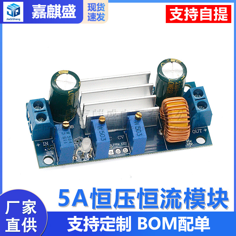 Dc-dc-abwärtswandler 5a Konstantspannungs- Und Konstantstrommodul, Led-treiber, Solar-lithium-batterieladegerät Mit Pwm.