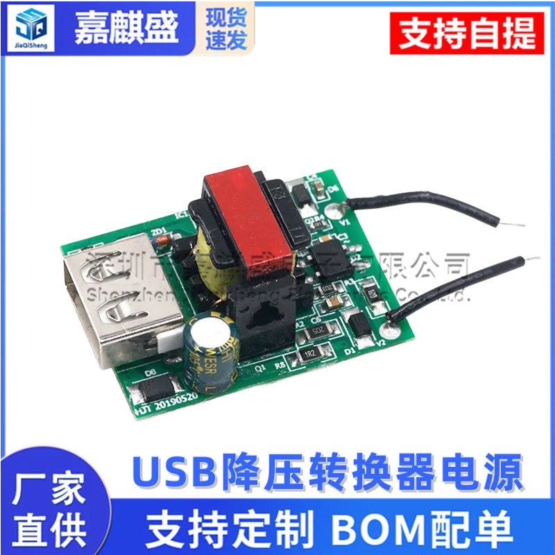 Dc-dc-abwärtswandlermodul 72v/60v/48v Auf 5v/1a Für Elektrofahrzeuge Mit Usb-anschluss Und Isoliertem Netzteil