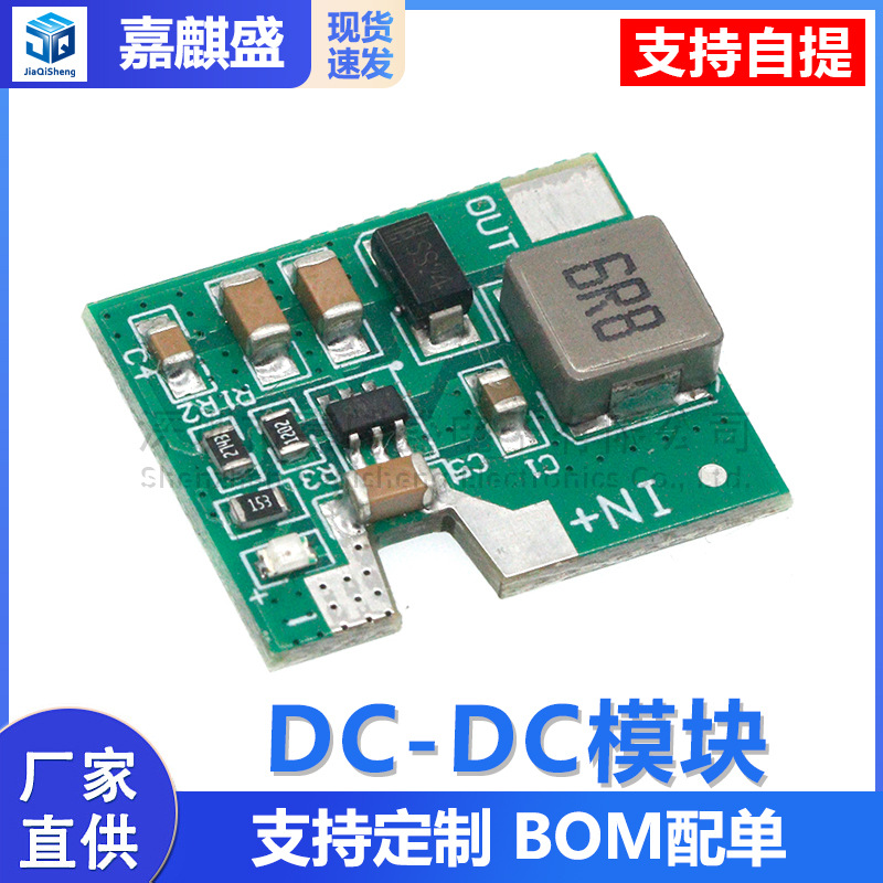 Dc-dc-modul-dc-boost-netzteilplatine Für Reparaturzwecke: 3,7 V/5 V Auf 14 V/14,2 V.