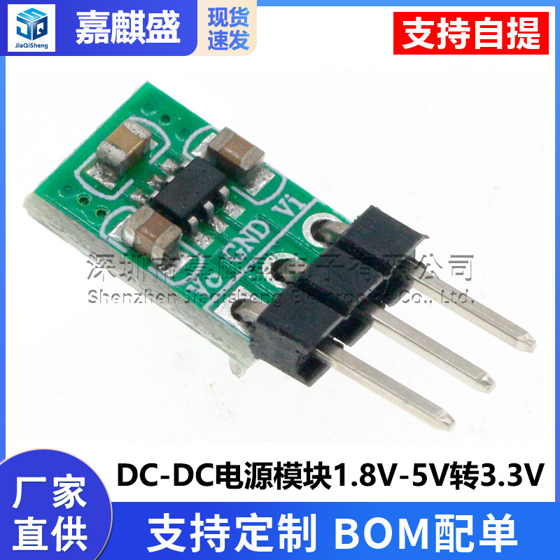 Dc-dc-netzteilmodul 1,8 V–5 V Auf 3,3 V Abwärts-/aufwärtswandlermodul