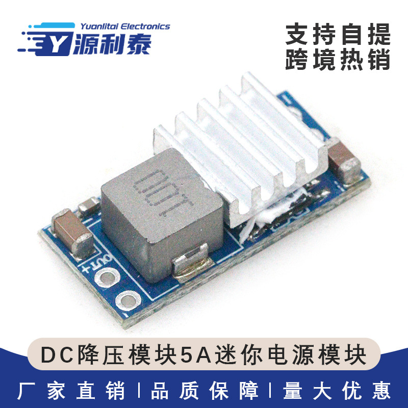 Dc/dc-abwärtswandlermodul 5a Mini-netzteilmodul 3,3v 5v 9v 12v Fester Ausgang Drohnenmodell Bec