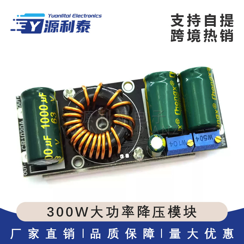 Dc17-100v Auf 3-50v Einstellbarer Ausgang 300w Hochleistungs-abwärtswandlermodul Mit Konstanter Spannung Und Konstantem Strom, 20a Hochstrom.