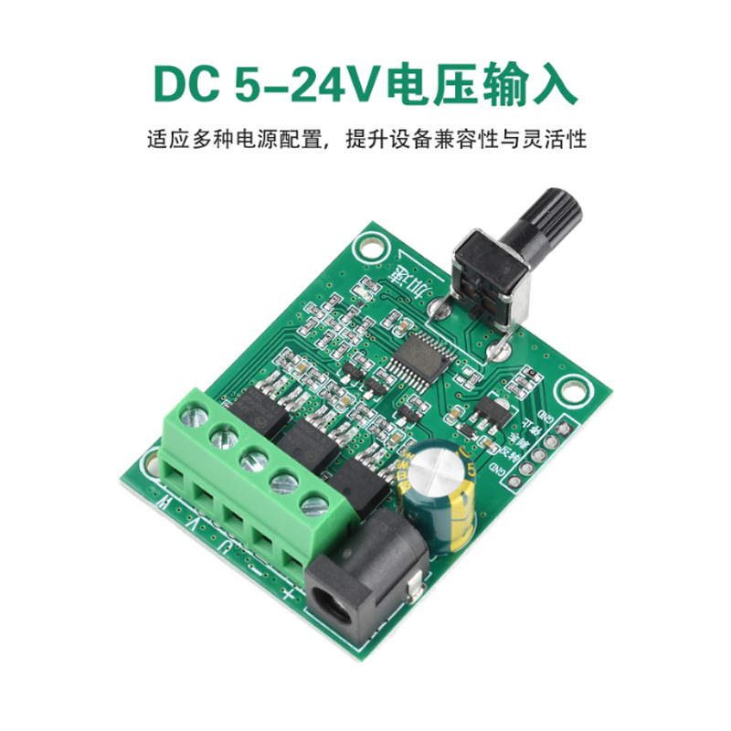 Dc5-24v/75w Dreiphasen-dc-bürstenlosmotor-treiberplatine, Esc-festplatte, Lüftermotor-drehzahlreglermodul