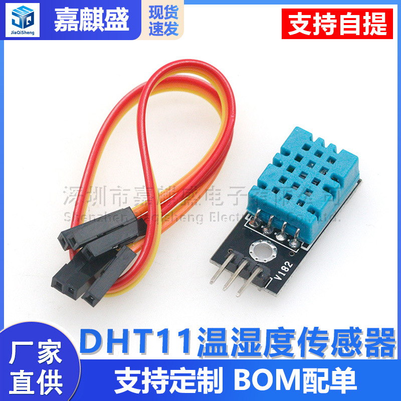 Dht11 Temperatur- Und Feuchtigkeitsmodul, Dht11 Sensor (dupont-kabel Im Lieferumfang Enthalten)