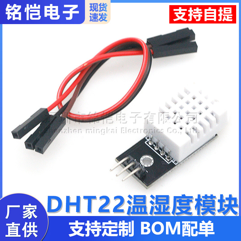 Dht22 Single-bus Digitaler Temperatur- Und Feuchtigkeitssensor Am2302 Modul Elektronische Bausteine