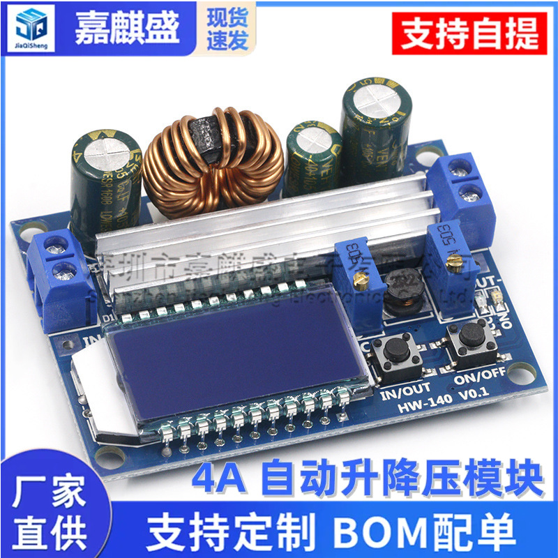 Das Lcd-display Zeigt Die Einstellbare 4a Konstantstrom- Und Konstantspannungsladespannung Für Die Lithiumbatterie Sowie Die Leistung Des Automatischen Aufwärts-/abwärtswandlermoduls An.